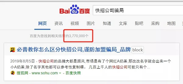 米兰壁纸·墙布·窗帘：首次开店，选加盟还是单干？